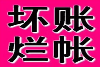 法院判决助力孙女士拿回40万离婚赔偿金